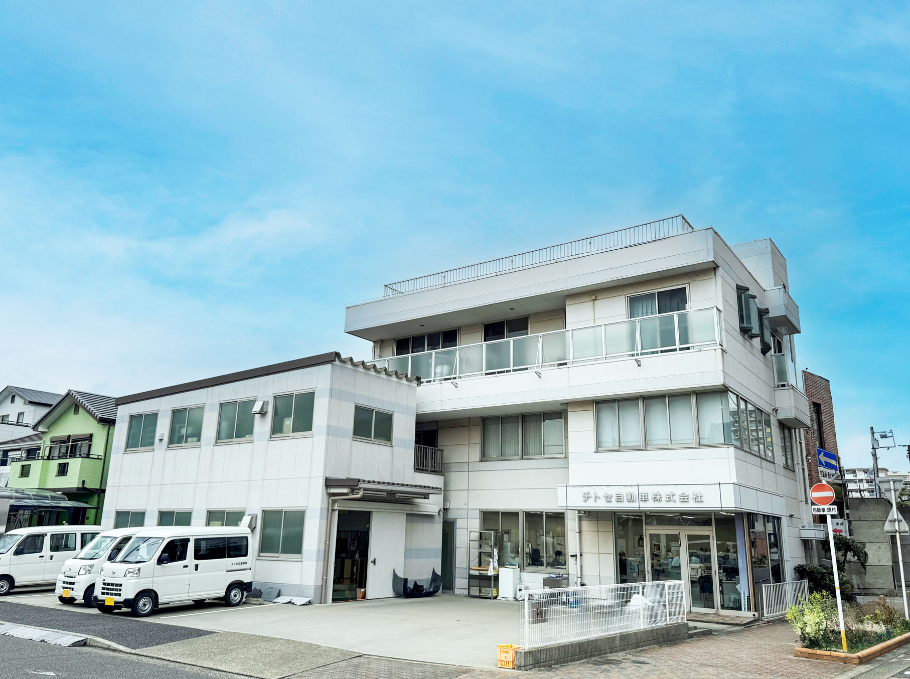 会社案内