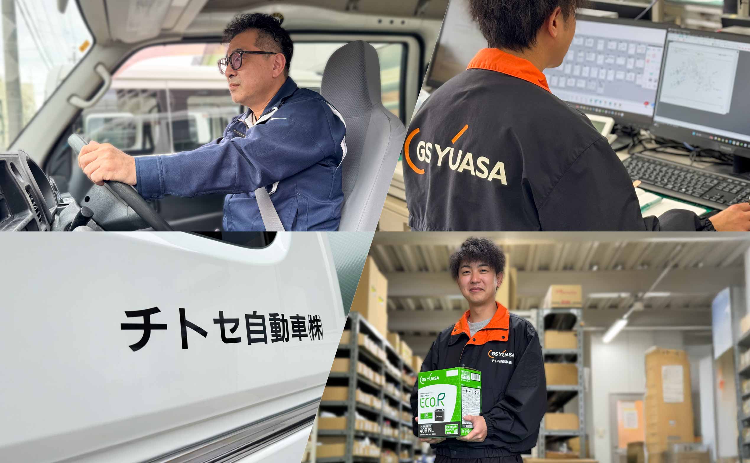 採用情報