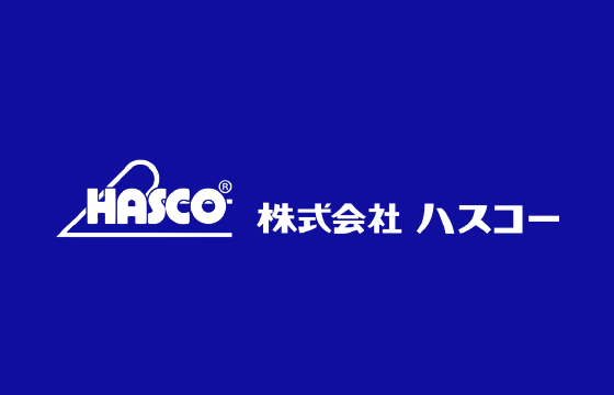 ハスコ―
