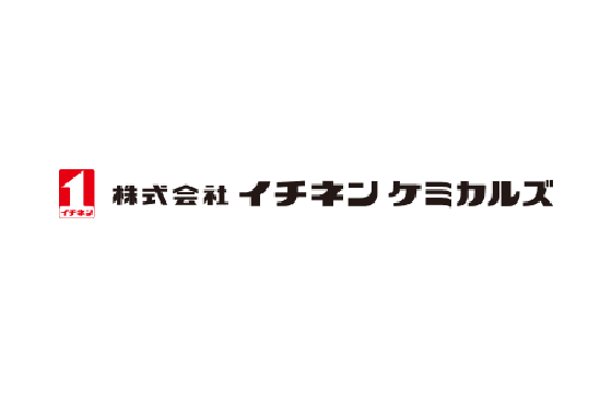 イチネンケミカルズ