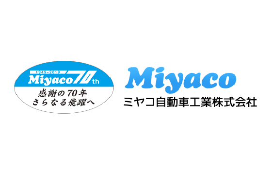 ミヤコ自動車工業