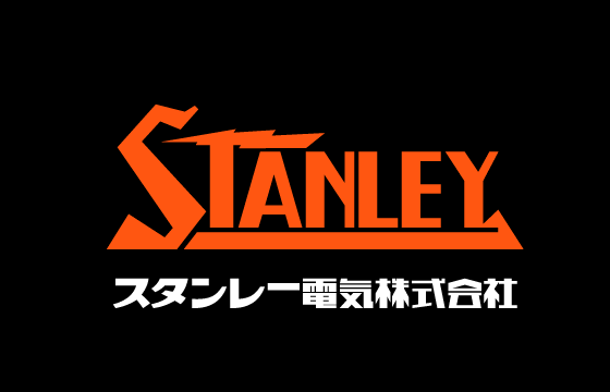 スタンレー電気