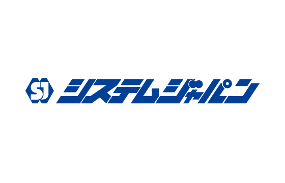 システムジャパン